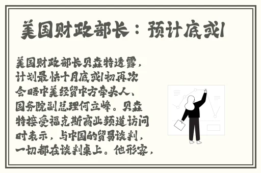 投资20元一小时赚500